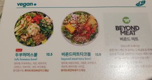 vegan menu at Crispy Fresh in Seoul