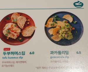 menu at Crispy Fresh in Seoul