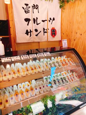 Vegan Fruit Sandwiches  at Hatoya's Vegan Fruit Sandwiches in Tokyo