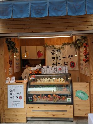  at Hatoya's Vegan Fruit Sandwiches in Tokyo