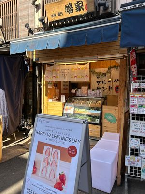   at Hatoya's Vegan Fruit Sandwiches in Tokyo