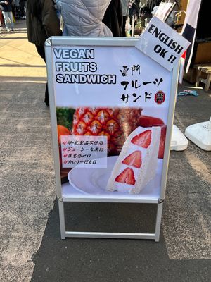   at Hatoya's Vegan Fruit Sandwiches in Tokyo