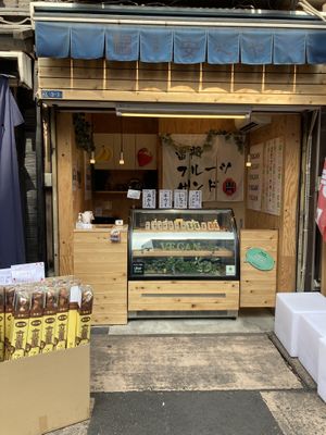 Shop exterior   at Hatoya's Vegan Fruit Sandwiches in Tokyo