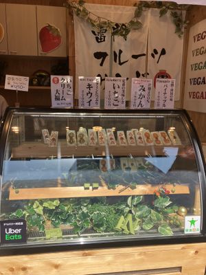   at Hatoya's Vegan Fruit Sandwiches in Tokyo