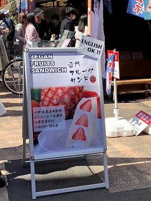   at Hatoya's Vegan Fruit Sandwiches in Tokyo