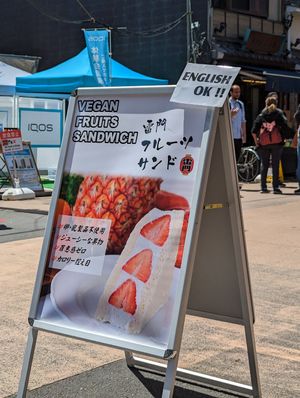  at Hatoya's Vegan Fruit Sandwiches in Tokyo