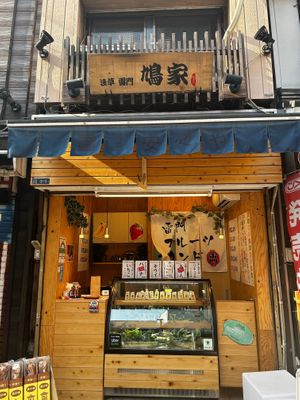 These were the best vegan fruit sandwiches we tried in Japan! at Hatoya's Vegan Fruit Sandwiches in Tokyo