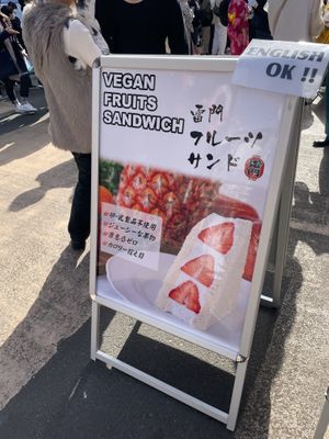 Right by Karinarimon gate  at Hatoya's Vegan Fruit Sandwiches in Tokyo