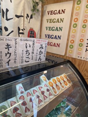   at Hatoya's Vegan Fruit Sandwiches in Tokyo