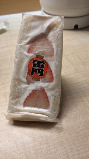  at Hatoya's Vegan Fruit Sandwiches in Tokyo