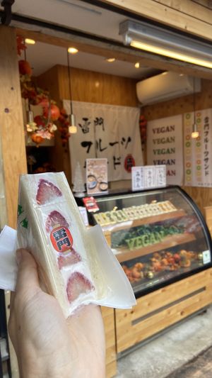   at Hatoya's Vegan Fruit Sandwiches in Tokyo