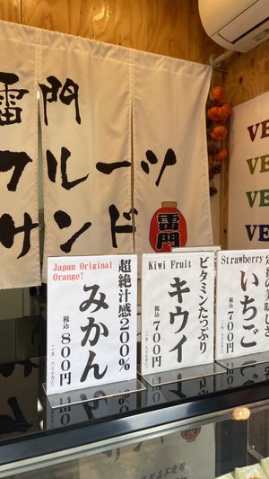   at Hatoya's Vegan Fruit Sandwiches in Tokyo