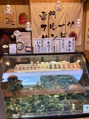   at Hatoya's Vegan Fruit Sandwiches in Tokyo