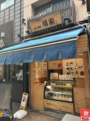   at Hatoya's Vegan Fruit Sandwiches in Tokyo