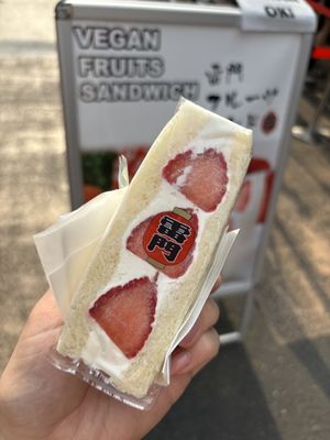   at Hatoya's Vegan Fruit Sandwiches in Tokyo