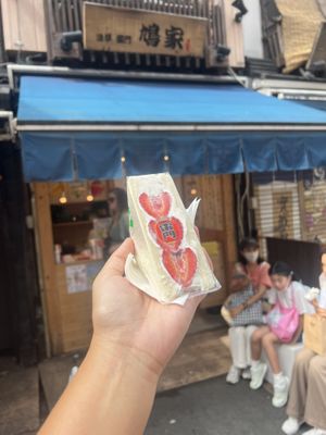 Strawberry Sando!  at Hatoya's Vegan Fruit Sandwiches in Tokyo
