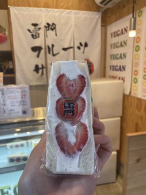   at Hatoya's Vegan Fruit Sandwiches in Tokyo