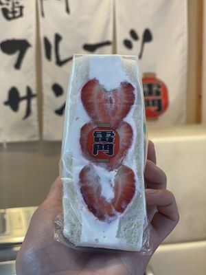   at Hatoya's Vegan Fruit Sandwiches in Tokyo