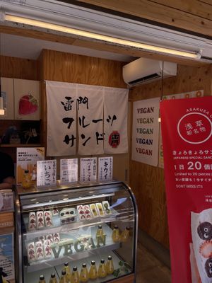  at Hatoya's Vegan Fruit Sandwiches in Tokyo