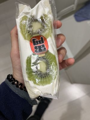   at Hatoya's Vegan Fruit Sandwiches in Tokyo