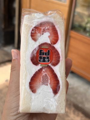   at Hatoya's Vegan Fruit Sandwiches in Tokyo