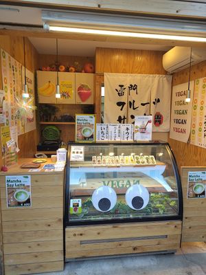  at Hatoya's Vegan Fruit Sandwiches in Tokyo