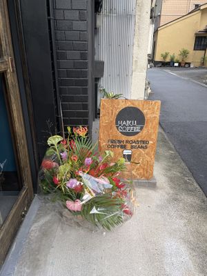 New location open! at Haiku Coffee Roasters in Osaka