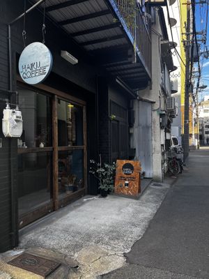   at Haiku Coffee Roasters in Osaka