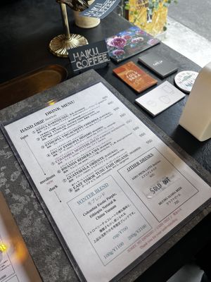   at Haiku Coffee Roasters in Osaka