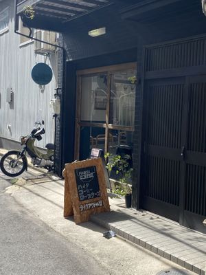 outside  at Haiku Coffee Roasters in Osaka