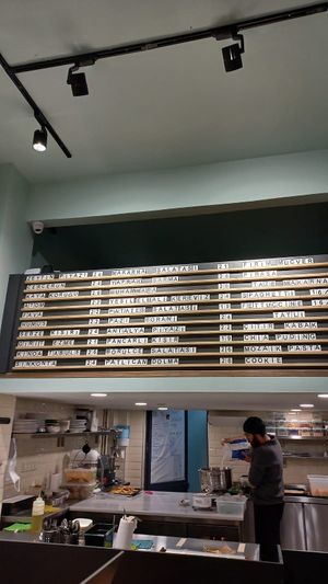 Nevale Mutfak at Nevale Mutfak in Istanbul