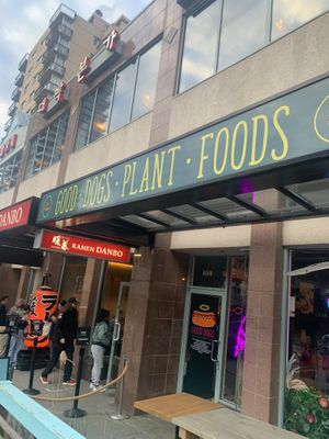 Sign out front   at Good Dogs Plant Foods in Vancouver