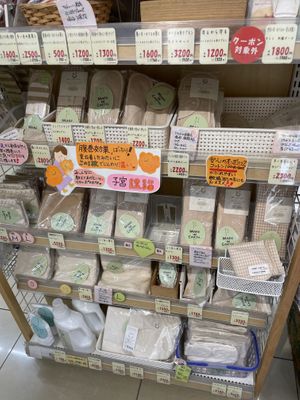   at Kinouta Pharmacy in Nara