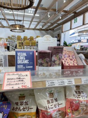   at Kinouta Pharmacy in Nara