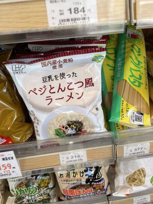   at Kinouta Pharmacy in Nara