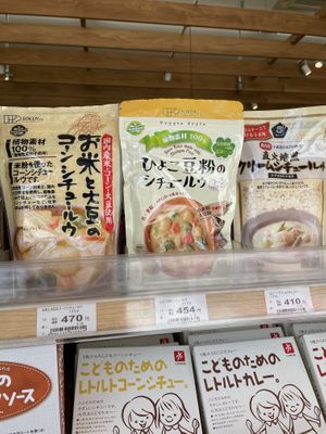   at Kinouta Pharmacy in Nara