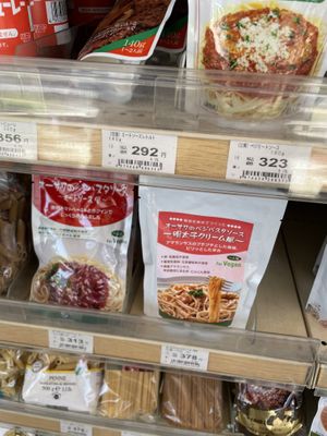   at Kinouta Pharmacy in Nara