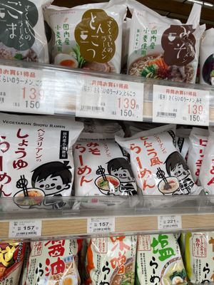 Vegan ramenn  at Kinouta Pharmacy in Nara