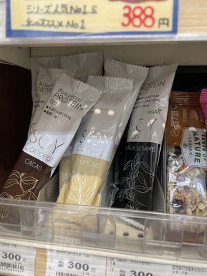 Vegan protein bars  at Kinouta Pharmacy in Nara