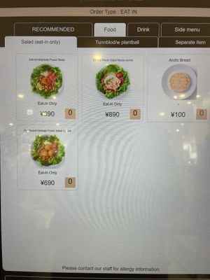   at IKEA - Harajuku in Tokyo