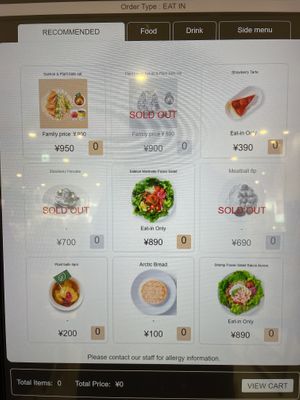   at IKEA - Harajuku in Tokyo