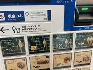   at IKEA - Harajuku in Tokyo