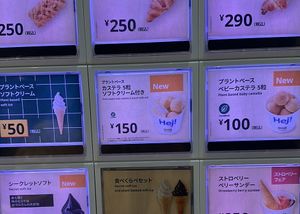 Vegan options middle line   at IKEA - Harajuku in Tokyo