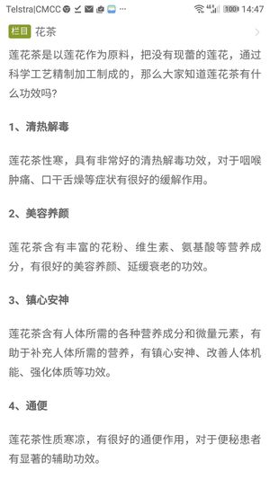   at Karma Tea House in Wollongong