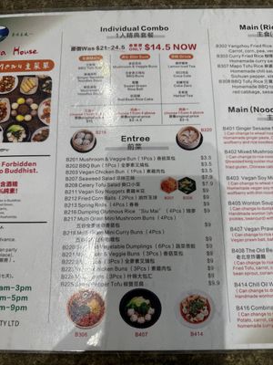 Menu  at Karma Tea House in Wollongong