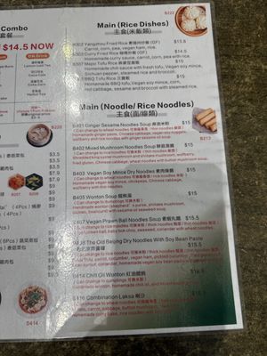 Menu  at Karma Tea House in Wollongong