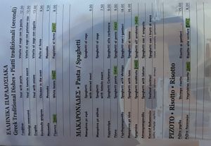  at Vagelaras in Vasiliki