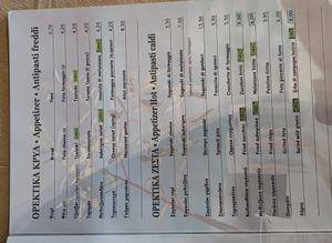  at Vagelaras in Vasiliki