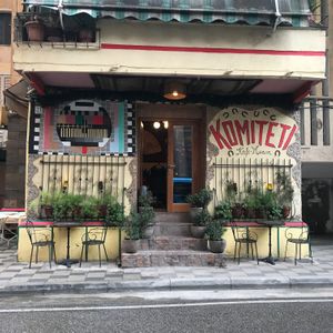 Outdoor seating at Komiteti in Tirana