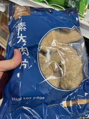 Vegan Soy Chop   at Phan Thiet in Carol Stream